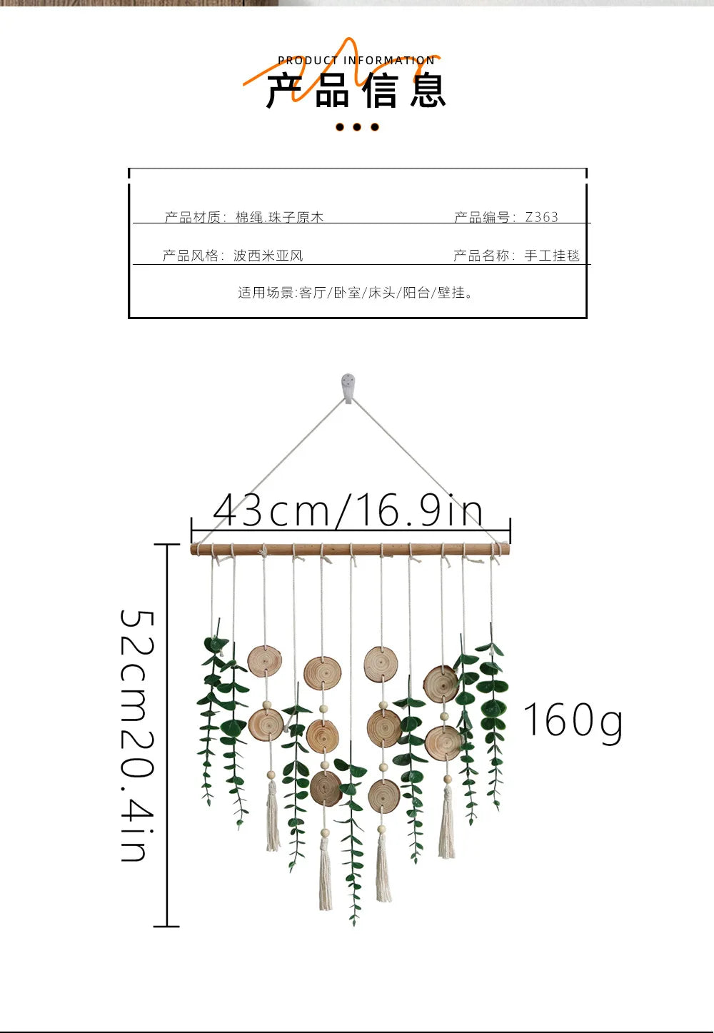 description8